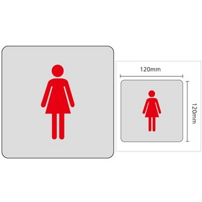 아크릴표지판 남녀 공용 화장실 안내판 120x120mm