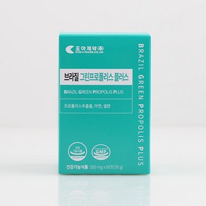 조아제약 브라질 그린프로폴리스 플러스 500mg x 60정, 1개