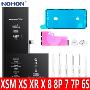 NOHON 배터리 Apple 아이폰XSMAX 아이폰XS 아이폰XR 아이폰X 아이폰8 아이폰8플러스 아이폰7 아이폰7플러스 아이폰6S 교체 고용량 자가수리 배터리