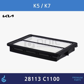 기아 더 뉴 K5 JF K7 에어필터 ODM제품 28113-C1100 28113C1100