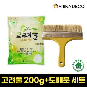 친환경 초강력 가루풀200g+도배붓 세트 도배용 풀 고려풀 간편하게 물에 희석해서 사용, 도배풀200g+도배붓