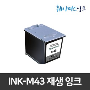 INK-M43 재생잉크 삼성팩스잉크 CF-370/CF-371/CF-371T/CF-375TP, M43/INK-M43, 1개