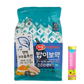 밥보약 하림 펫푸드 강아지 유산균 증정 밥이보약 든든한 면역 강아지 사료, 면역력 강화, 2kg, 1개