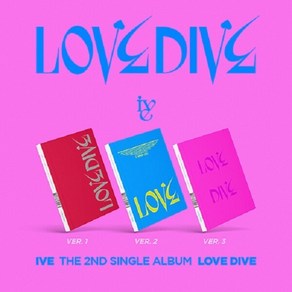 개봉앨범 포토카드 없음 IVE (아이브) 싱글 2집 LOVE DIVE 포스터 미포함 버젼 랜덤