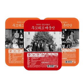 기타 무꼬뭐꼬 추억의 궁물 떡볶이 추억2+매운1팩, 1개