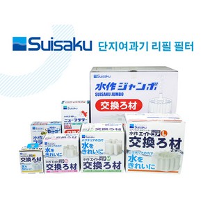 수이사쿠 단지여과기 플라워 S리필필터