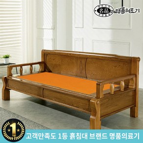 명품의료기 DS 002PS 223SF 312SF 통구리 베스트 돌소파 흙소파 옥소파 모음, 멀티싱글, 브라운