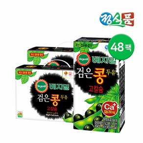 [KT알파쇼핑]정식품 베지밀 검은콩두유 고칼슘 190ml 48팩, 48개