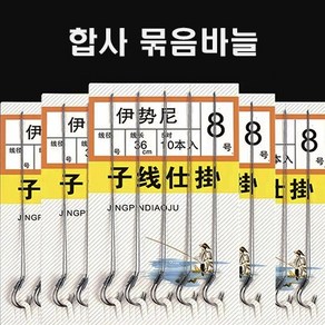 합사 묶음 붕어바늘 2본5조 짧은 목줄, 1개, 5개입