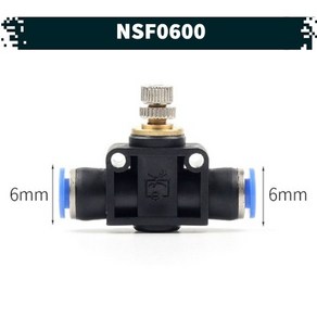 원터치 공압 공기스피드 조절기 15.NSF-0600, 1개