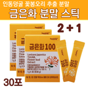 힐링 금은화 100, 1g, 3개, 30개입