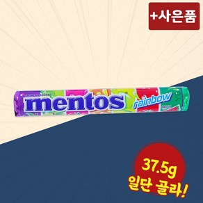 멘토스 레인보우 37.5g 민트 캔디 사탕 간식 과자, 1개