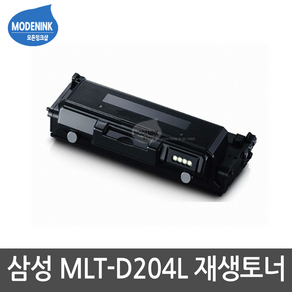 삼성전자 MLT-D204L 재생토너 드럼 SL-M3375FD SL-M3325ND SL-M3825D SL-M4025 SL-M4025 이미지유닛트, MLT-R204 이미징유닛 드럼, 1개