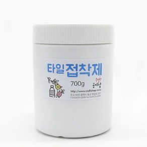 타일 접착제 700g