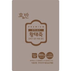 효반 황태죽 800g 연하곤란 삼킴장애 노인식사 [원산지:상품상세참조], 2.야채죽 800g