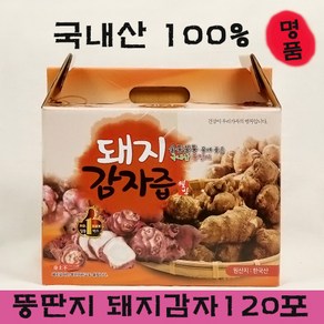 국내산 자색돼지감자즙 100% 진액 추출물 100ml