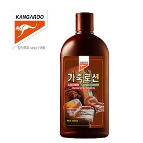 가죽로션 300ml 가죽보호제 자동차 의류 영양제 자켓 보호제 천연가죽 가죽 가죽전용 보호크림 보호 지갑 adp*41943Xw