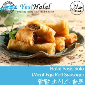 Yes!Global Sosis Solo/Indonesian Halal Meat Filled Crepe/소시스 솔로 (홈메이드 Homemade 400g)