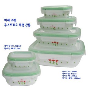 리빙 코렐 - 미제 찬통 루즈트리오 뚜껑 냉장고 찬통씨리즈 사이즈선택, 1900ml, 1개