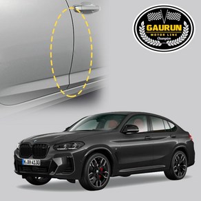 BMW X4 M 2022 도어엣지 문콕방지가드 PPF 보호필름 4.5m(폭1.5cm) P0000GHL, 1개