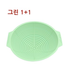 원형 접이식 실리콘 빵 발효 바구니, 그린, 1개