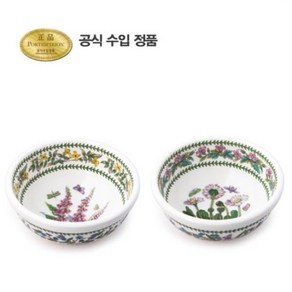 [포트메리온]뉴베리에이션 공기(소) 11cm 2p, 씨클라멘/드래곤플라이, 없음