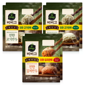 비비고 수제만두 6개 (고기만두 x 4 + 김치만두 x 2)