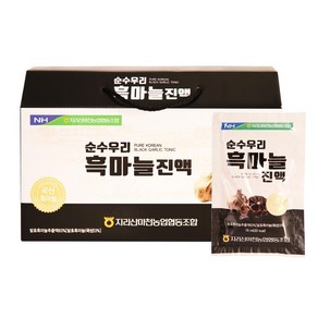 흑마늘진액 30포 국산흑마늘 HACCP 식약처 인증 간편섭취 영양식 건강식 불규칙 생활 지친 건강지키기 엑기스 액상 마늘즙 폴리페놀 셀레늄 항산화, 2.1L, 1개