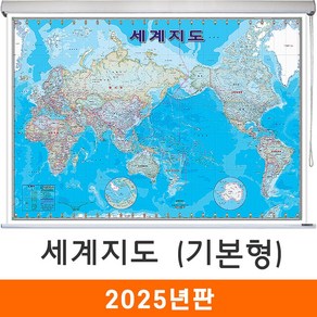 지도코리아 (사은품) 세계지도 기본형 210*150cm 고급천 롤스크린 대형