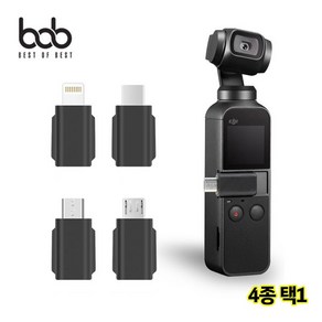 bob DJI 오즈모포켓 호환 스마트폰 연결 Type-C 젠더, TypeC_블랙, 1개