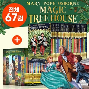 [달콤서점]국내 당일발송 / 매직트리하우스 세트+멀린미션 세트 / magic tee house+Melin Mission 영어원서 음원제공, 매직트리하우스(40권)+멀린미션(27권) =총 67권