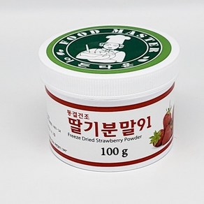 이든타운 동결건조 딸기분말 100g 스트로베리 분말 가루 파우더 천연 건조 과일 제과 제빵 떡 케이크 베이킹 빙수