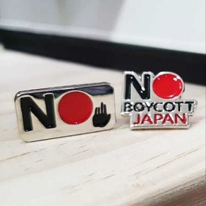 노재팬뱃지 NOJAPAN 노일본 NONOJAPAN 노노재팬 브로치