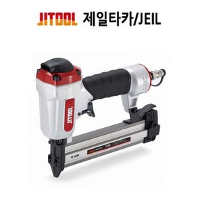 제일타카 에어타카 JIT-1850A F50 일자타카