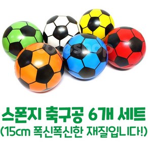 [캐스B]스포츠 축구공 6종세트, 단품, 1개