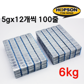 HOPSON 홉슨 휠 밸런스납 붙이는납 타이어납 휠납 줄납 1줄 5g x 12개씩 100줄 6kg, 1개