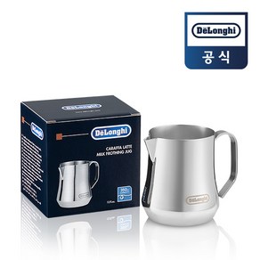 [드롱기] 밀크저그 350ml (스팀피쳐 라떼아트 홈카페), 1개