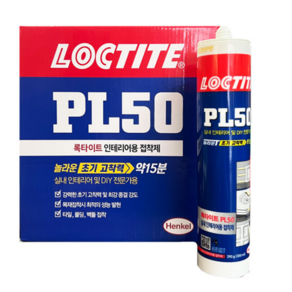 록타이트 실내 인테리어 접착제 PL50 300ml x 4개