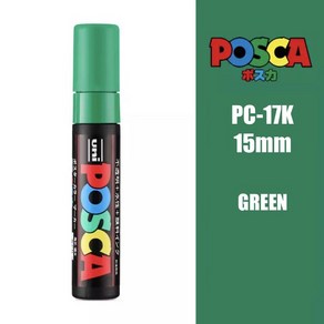 마카펜 1pcs Uni Posca PC-17K 페인트 마커-여분의 미세 총알 팁 15mm 아트 마커 펜 물 기반 9 색상 가능