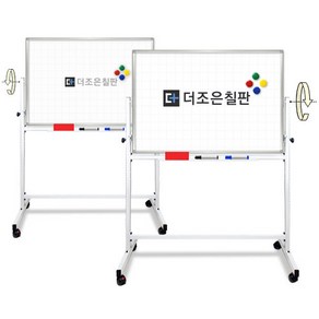 양면칠판 [자석화이트보드+자석화이트보드] 화이트스탠드포함, 900x1200, 실버알루미늄