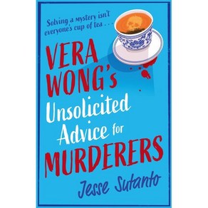 Vea Wong's Unsolicited Advice fo Mudees, HapeCollins Publishes