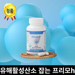 정품 프리모h 90캡슐 월분 유해활성산소 관리 마그네슘 아연 칼슘 수소영양제, 1개, 90정