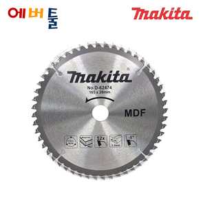 마끼다 MDF용 6인치 원형 톱날 165mm 20mm 52T 2.2mm - D-62474, 1개