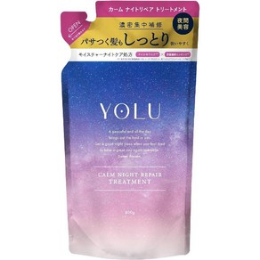 일본 yolu 욜루 요루 헤어 트리트먼트 리필 캄 나이트 리페어 400g, 1개