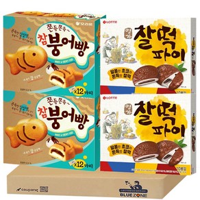 [블루존] 쫀득 파이 세트 2종 (참붕어빵319g x2 + 찰떡파이350g x2), 1개