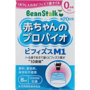 서플리먼트 ビーンスターク 프로바이오비피더스 M1 B075J77DC1, One Size, One Colo, 1개, 8ml