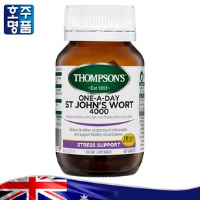 호주 약국 판매 정품 Thompson's One-A-Day St. John's Wot 망종화 꽃 추출 4000mg 60 Tablets, 60정, 1개