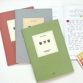 더메모 초등 일기장 글쓰기 논술 노트 자기주도학습 창의력 학습 공부 일기 어린이, GRAY