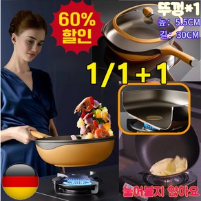 타이타늄 합금 논스틱 프라이팬 가정용 인덕션 프라이팬 프라이팬 끈적임없음 극암볶음냄비 가스레인지볶음냄비 코팅냄비, 30cm, 프라이팬&뚜껑, 1개