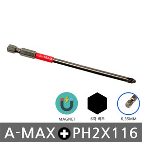 A-MAX/힐티 SMD57 전용 매거진 비트/+PH2X116/낱개, 1개